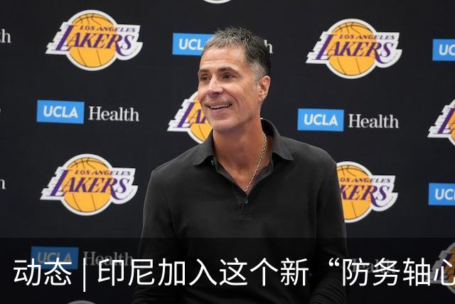 动态 | 印尼加入这个新“防务轴心”，印度深感恐慌！