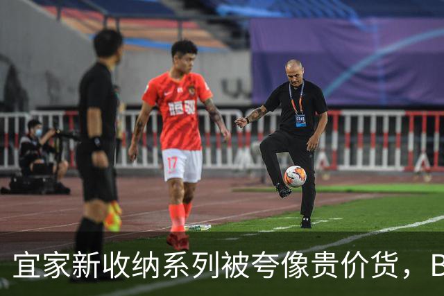 宜家新收纳系列被夸像贵价货，BILLY都要让位