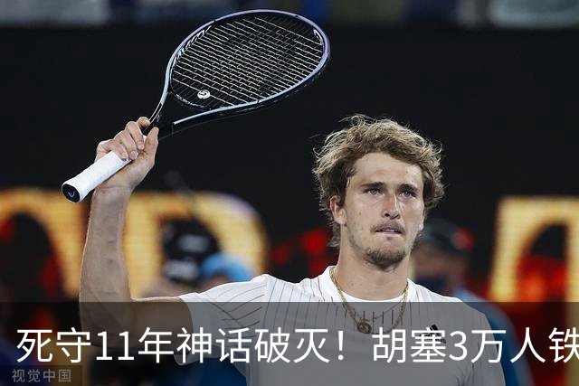 死守11年神话破灭！胡塞3万人铁壁合围，也门大城60万人断粮