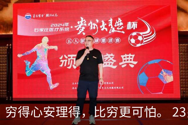 穷得心安理得，比穷更可怕。 23岁姑娘没工作，拖男友一起窝出租屋。一歇就是大半年，男友也辞了职。两人只能天天吃泡面，担心怀孕