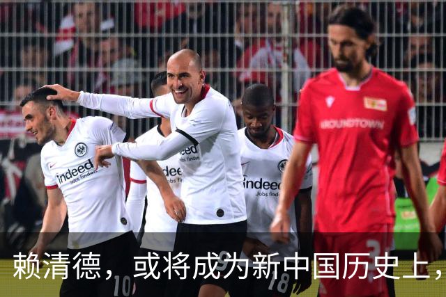 赖清德，或将成为新中国历史上，首位在任遭变故的台湾地区领导人