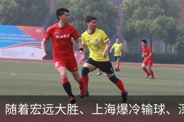 随着宏远大胜、上海爆冷输球、深圳惨败58分，CBA又乱了！最新联赛积分榜如下